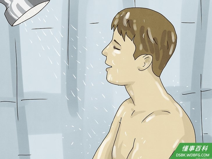Step 1 洗个舒服的热水澡。