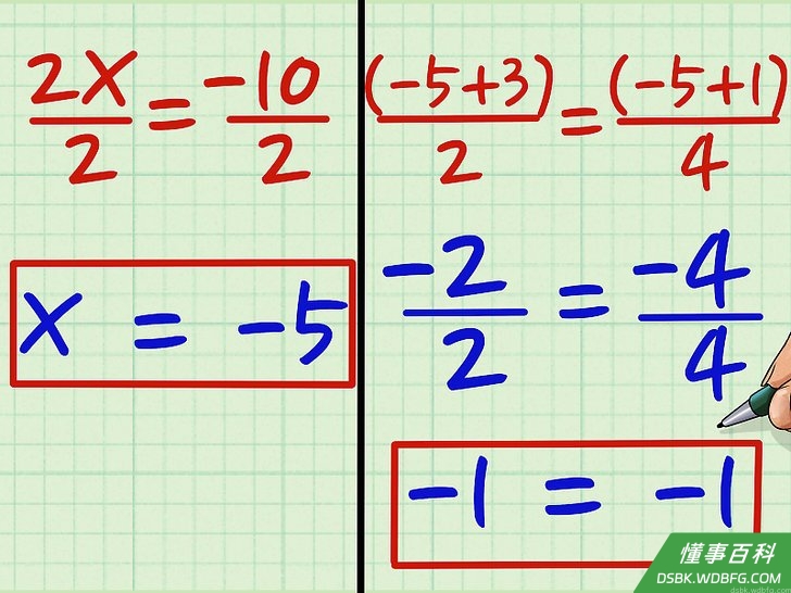 Step 4 解方程。