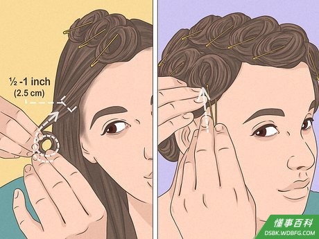 Step 2 卷发应从前面开始。