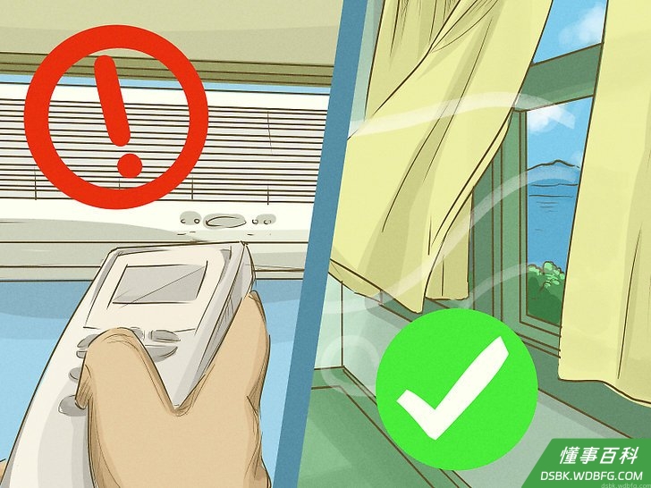 Step 5 减少空调用量。