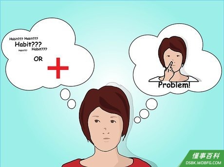Step 2 发现让你想抠鼻子的原因。