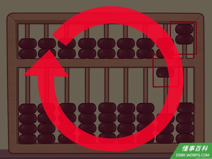 Step 5 对更大数字重复这一模式。