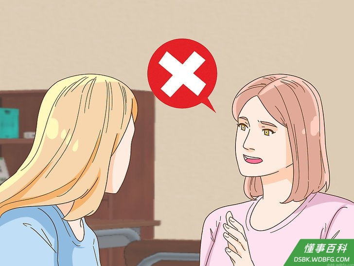 Step 5 尽量减少接触。