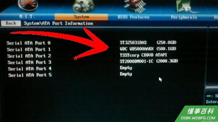 Step 11 进入电脑的BIOS。