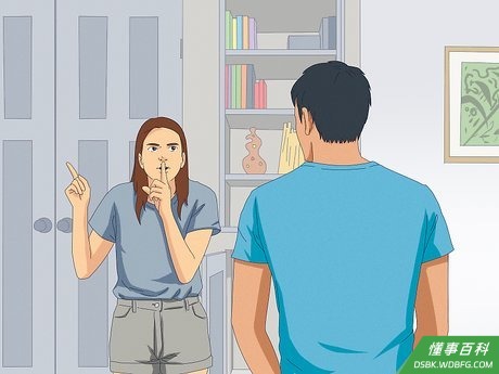 Step 4 保持安静和低调。