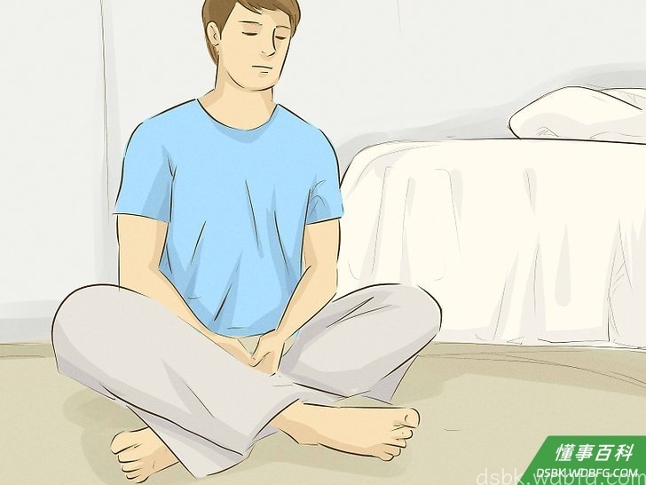 Step 3 善用放松技巧来放空大脑。