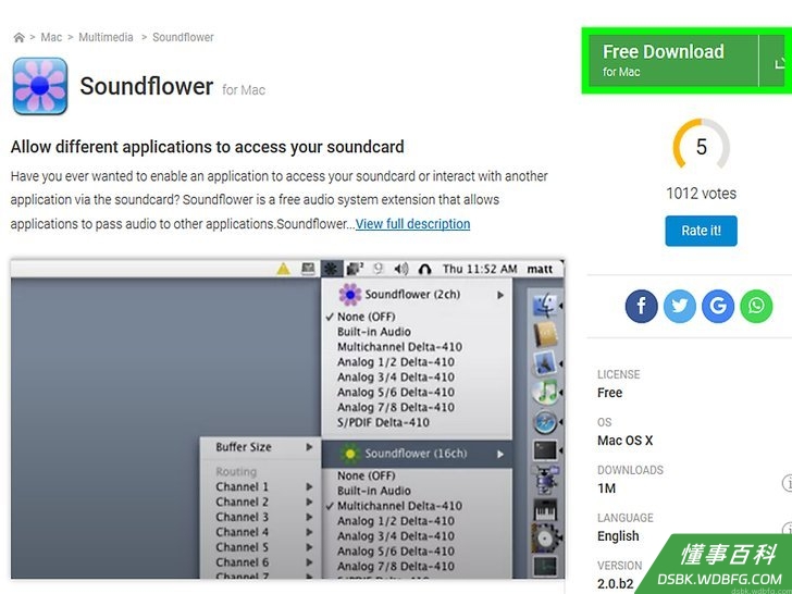 Step 1 如果你使用的是Mac，需要安装SoundFlower。