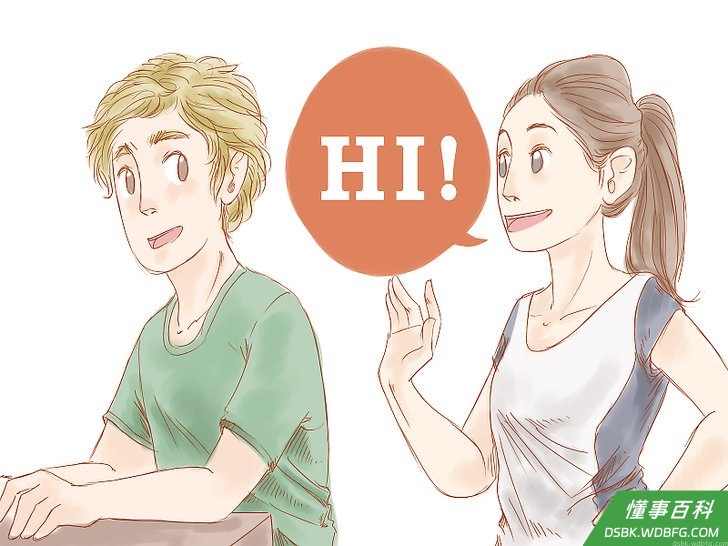 Step 1 不要害怕做主动。
