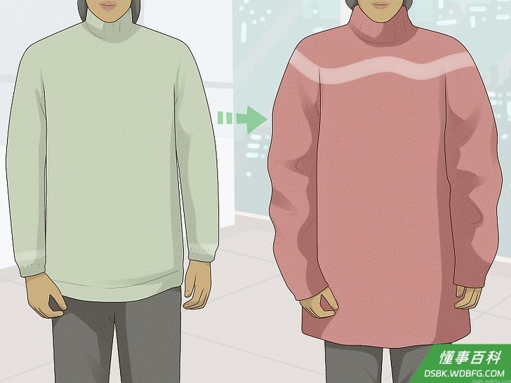Step 3 改变衣服的尺寸。