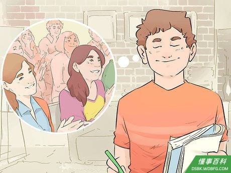 Step 3 提醒自己，听众希望你能成功。