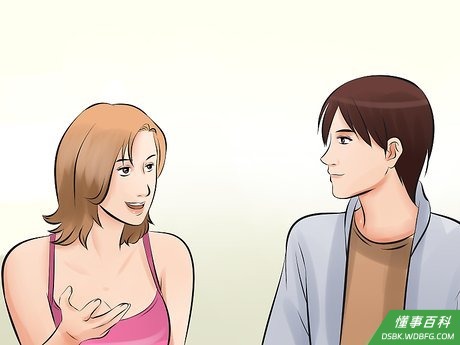 Step 4 开始一段对话。