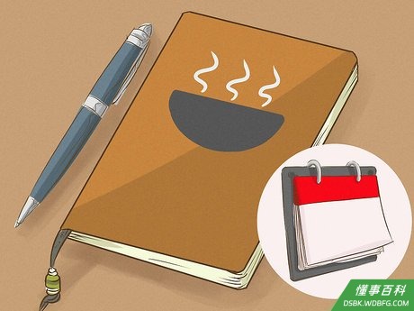 Step 2 记录一本食物日记。