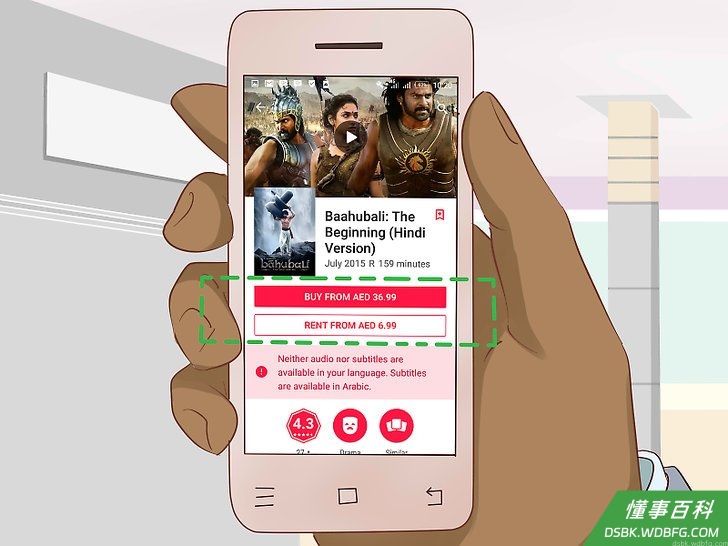 Download Hindi Movies Step 46.jpeg