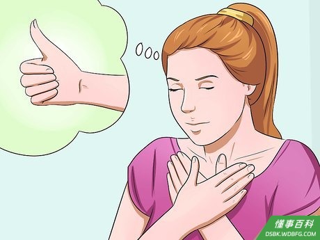 Step 3 学会接受并克服这种感觉。