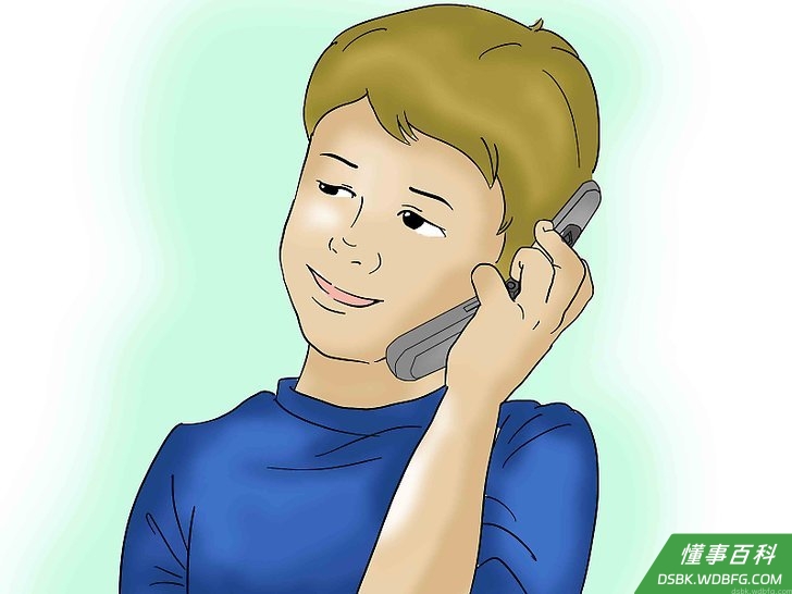 Step 2 选择派对的参与者。