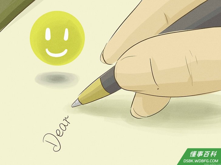 Resign Gracefully Step 7