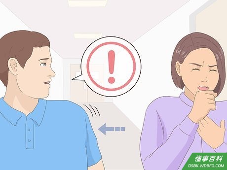 Step 7 远离咳嗽和打喷嚏的人。