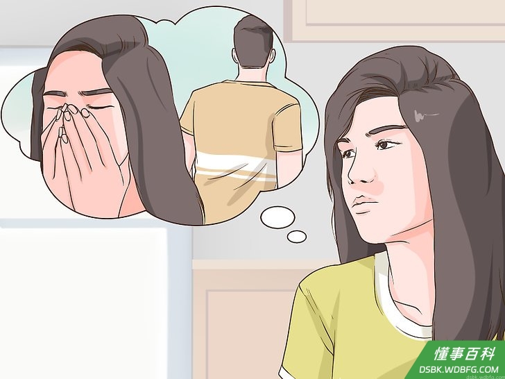 Step 1 改变自己对事情的看法。