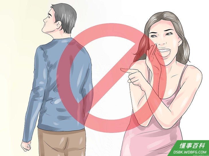Step 7 不要对别人妄加判断。