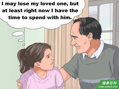 Step 4 用积极的眼光看待世界。