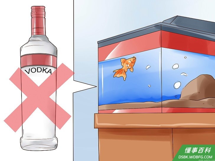 Step 3 不要用酒精。