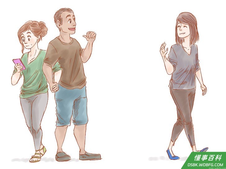 Step 4 确保他没有女朋友。