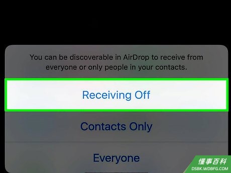 Step 3 点击接收关闭。