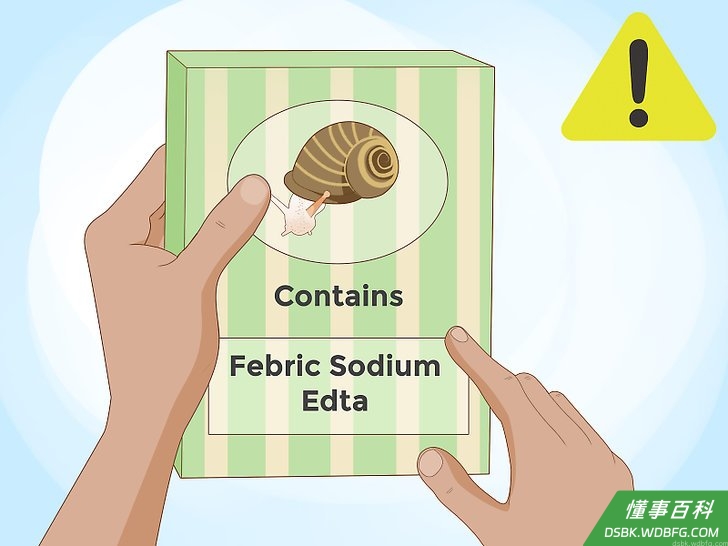 Step 6 用含有乙二胺四乙酸铁钠的杀软体动物剂迅速杀死蜗牛。