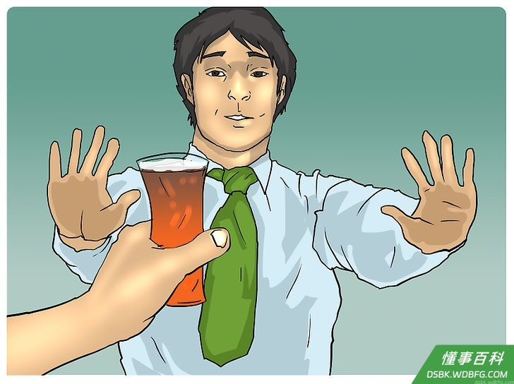 Step 10 停止滥用药物。