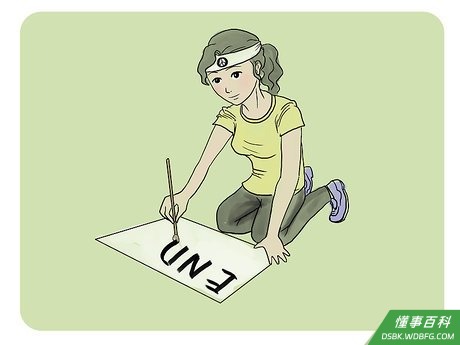 Step 2 释放你的激情。