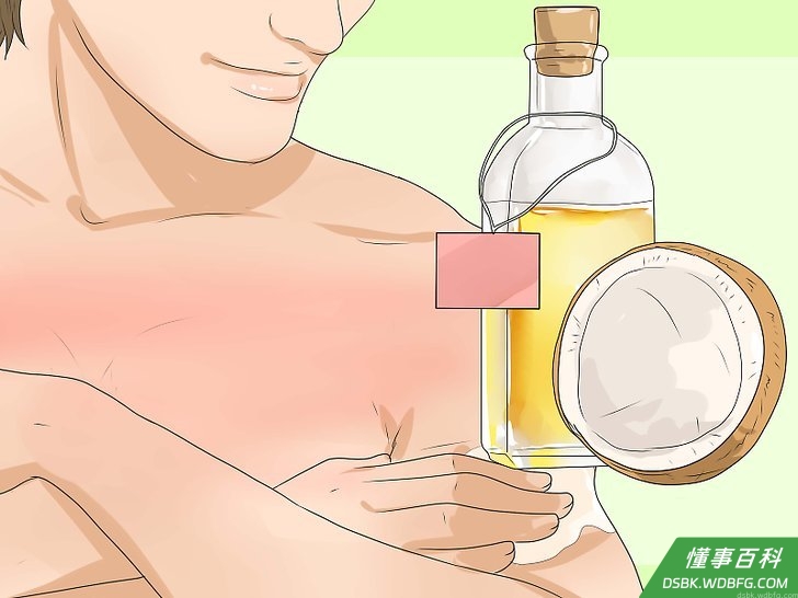 Step 5 在皮肤上涂抹椰子油。