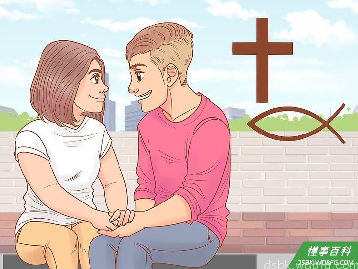 Step 4 如果你信教，和你的妻子分享你的信仰。