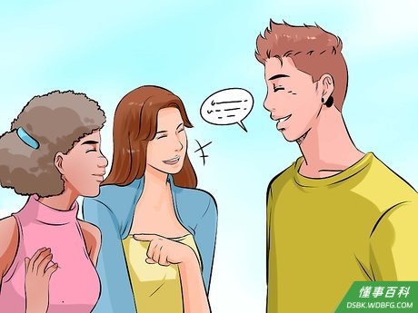 Step 4 要和许多人交谈。