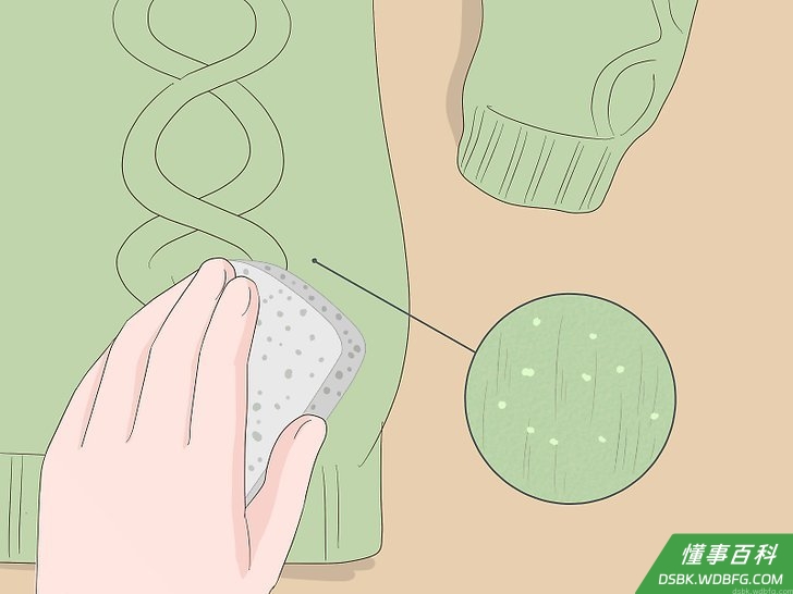 Step 2 用浮石去掉衣物上的绒球。