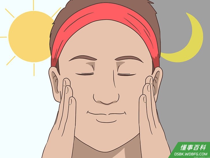 Step 1 早晚都可以使用洗面奶。
