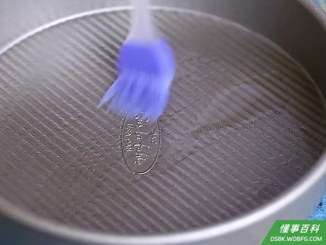 Step 2 准备烤盘。