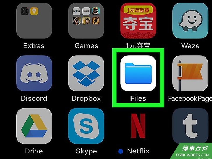 Step 7 将视频移动到“文件”应用。