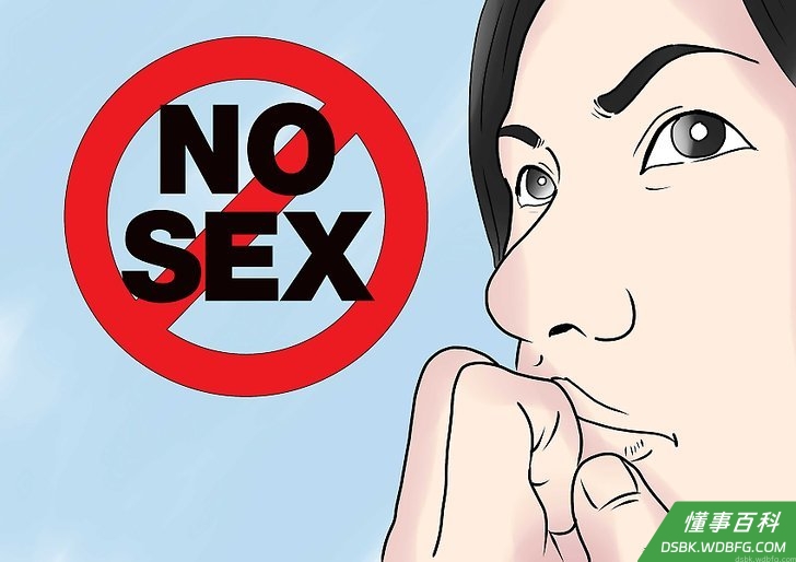 Step 5 如果你是女性，增强你的警觉。