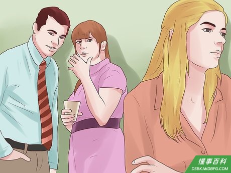 Step 5 忽略那些不喜欢你的人。