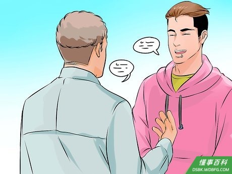Step 3 如果发现有谁独自一人,你可以主动跟她说话。