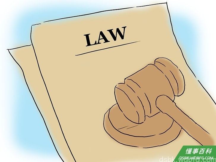 Step 1 查找你们州的相关法律。