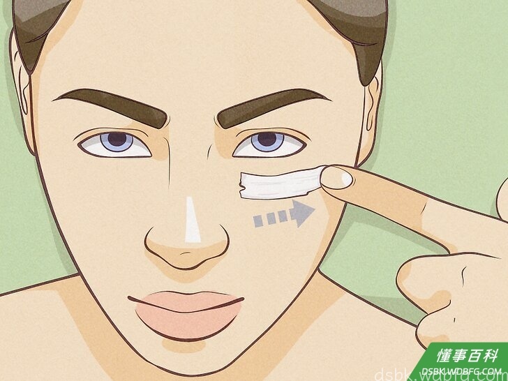 Step 6 轻拍眼睛周围。
