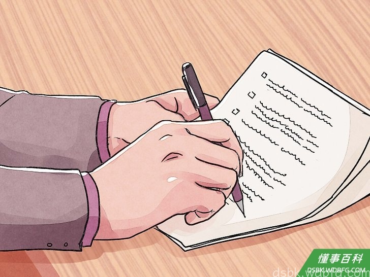 Step 2 列下你想要变得更负责任的所有方式：成为更好的朋友、更细心地保养汽车、做个更优秀的学生、更悉心照料所养的金鱼。...