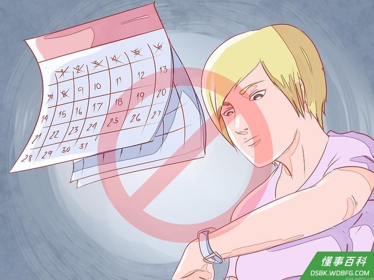 Step 5 不要在对方身上花太多时间。