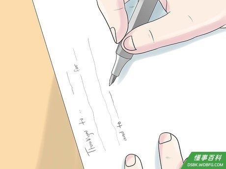Step 3 以自我介绍为开场白。