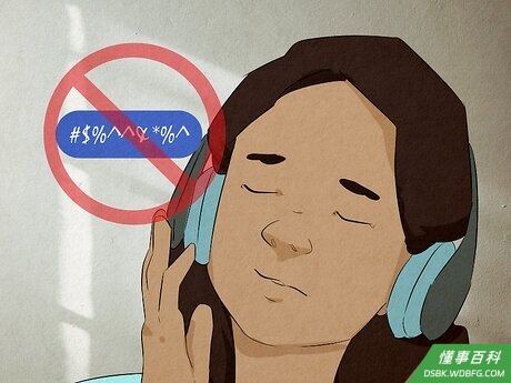 Step 6 避免显式的音乐和其它经常带脏话的媒体。
