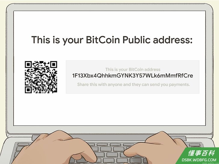 Step 8 用公钥将比特币转移到你的钱包。