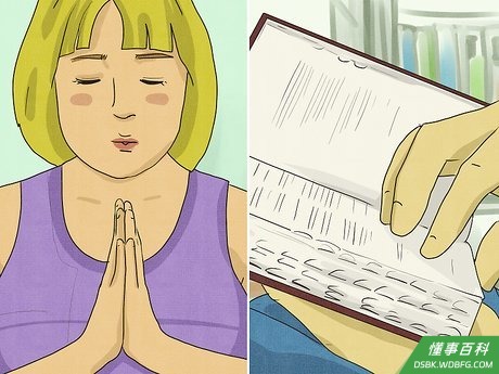 Step 3 如果你是个注重精神信仰的人,可以做一些仪式。