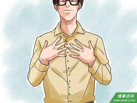Step 2 利用自己的优势来建立信心。