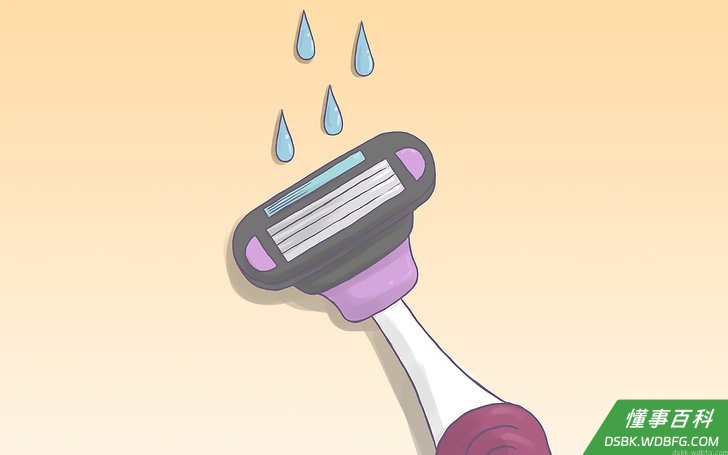 Step 6 打湿剃毛刀。